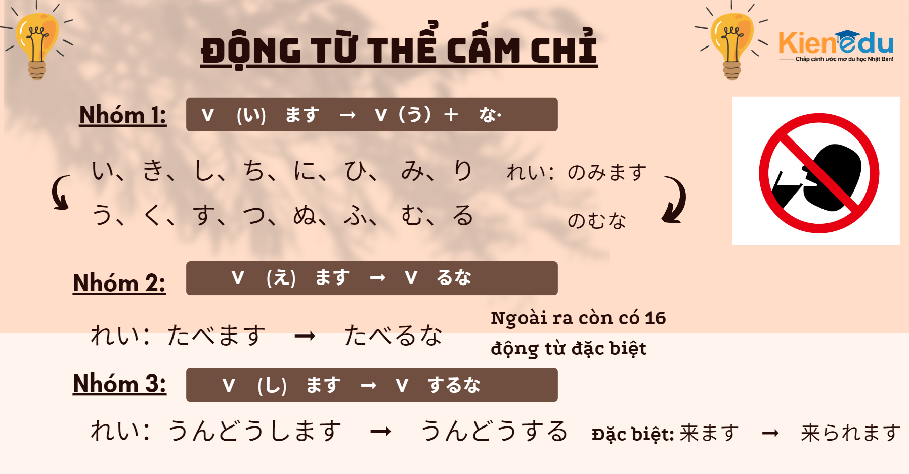 dong-tu-cam-chi-1.png