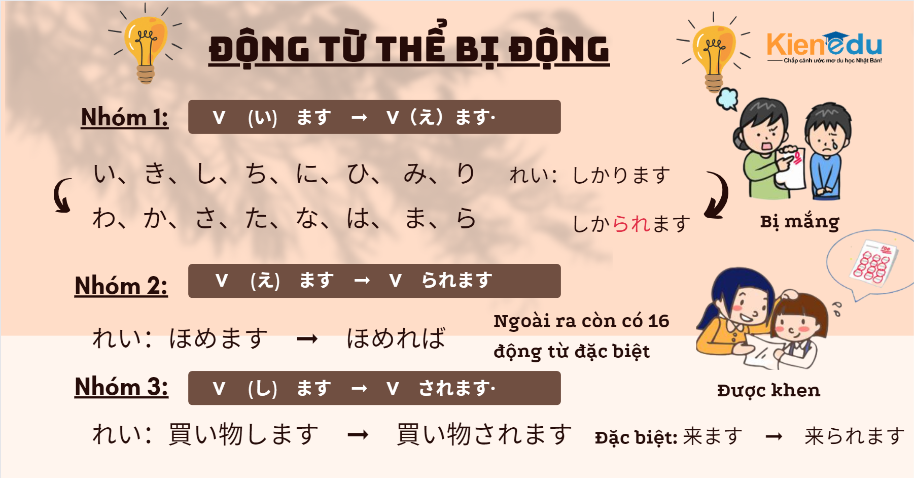 dt-the-bi-dong.png